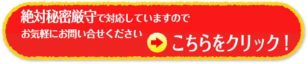 1目でわかる！買うゾウさんの売却スケジュール